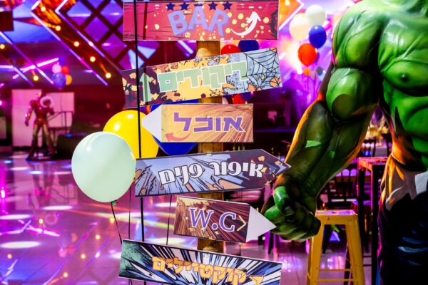 הסיינדה אולם