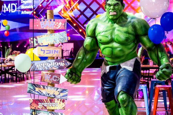 הסיינדה אולם