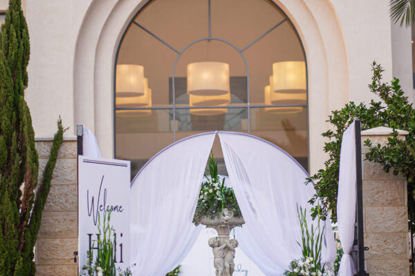 הסיינדה אולם