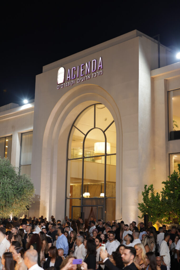 הסיינדה אולם