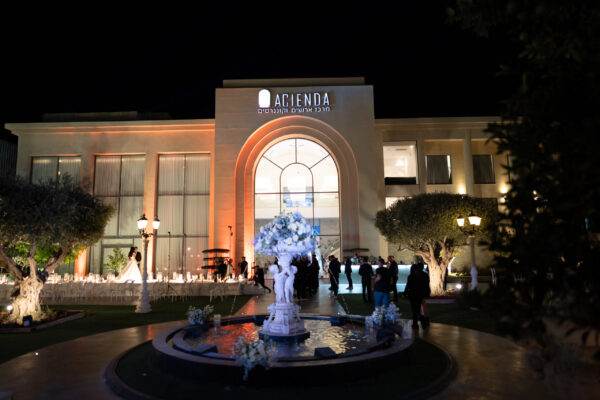 הסיינדה אולם