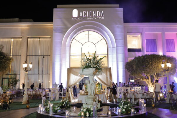 הסיינדה אולם