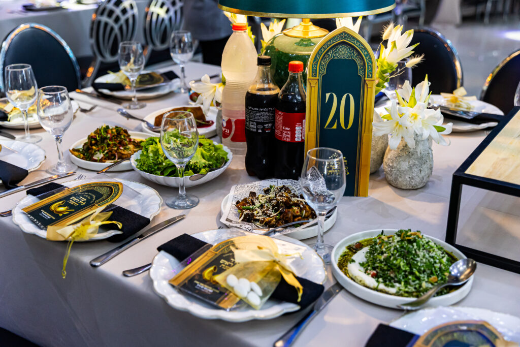 הסיינדה אולם